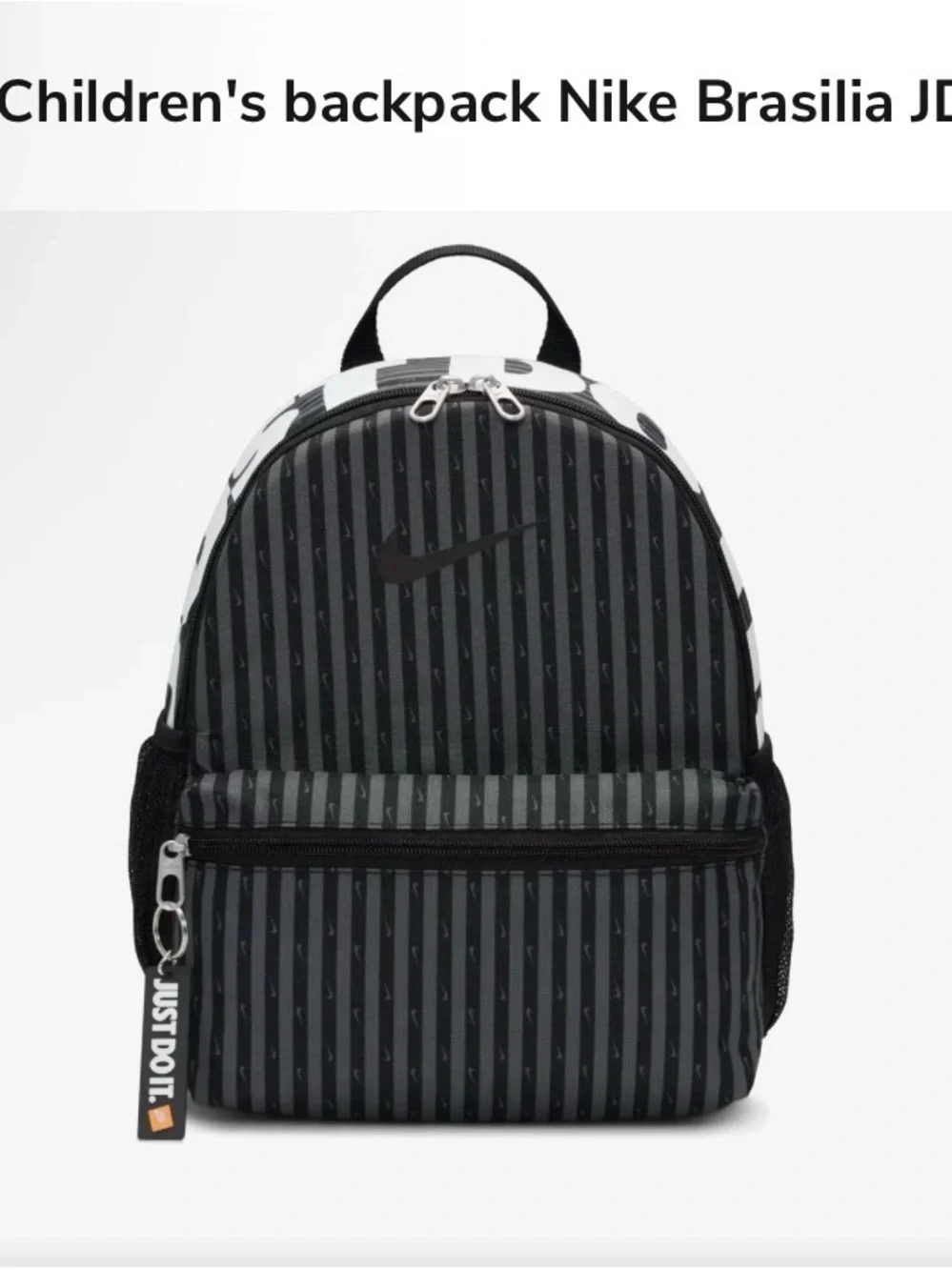Nike Black & Gray Striped Backpack